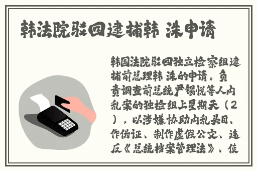 夜趣副利正能量
